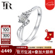 FR鉆戒女白金鉑金鉆石戒指訂婚結婚戒指六爪顯鉆婚戒送女友七夕禮物 【告白禮物】主鉆5分 IJ色 請備注指圈號或聯(lián)系在線客服備注