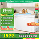 容聲330升小型冰柜家用冷藏冷凍雙溫冷柜 家商兩用臥式冷柜BCD-330ZMMA 330L