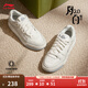 李寧月白2.0丨板鞋男女鞋柔軟回彈透氣小白鞋秋冬百搭休閑情侶運動(dòng)鞋 米白色(275男款)-1 42