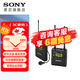 索尼（SONY）UWP-D21 K29CN無(wú)線(xiàn)領(lǐng)夾一拖一麥克風(fēng)小蜜蜂（638MHz-694MHz頻率） UWP-D21(原裝小蜜蜂）