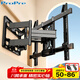 ProPre50-86英寸旋轉伸縮電視機支架壁掛通用電視機掛墻架子薄內嵌大承重適用于TCL華為三星樂(lè )視海信創(chuàng  )維