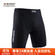 XBIONIC優(yōu)能速跑4.0男士短袖T恤短褲跑步健身服戶(hù)外t恤男吸濕排汗速干T恤 【短褲】貓眼黑/極地白 XL