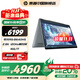 惠普ENVY x360 14 【國(guó)家補(bǔ)貼20%】銳龍版 翻轉(zhuǎn)輕薄筆記本 R5-8640HS/16G/1T/星空灰