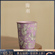 陶羽仿宋汝窯鎏銀蝶戀花可樂杯陶瓷茶杯主人杯個人專用喝茶杯功夫茶具 汝窯「紫汝鎏銀蝶戀花」可樂杯