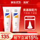 簡(jiǎn)男氨基酸潔面乳32%氨基酸表活男士洗面奶油皮洗面奶清潔去油不緊繃 【兩支囤貨】氨基酸潔面乳150g*2