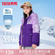 鴨鴨兒童羽絨服男女童2023年新款工裝冬季短款中小童寶寶加厚外套GM 粉紫色-DYQ68B0070 130