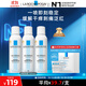 理膚泉舒緩干癢泛紅噴霧150ml*3支套裝修護舒緩爽膚水護膚品11.11搶先購