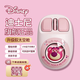 迪士尼（Disney）無(wú)線(xiàn)草莓熊鼠標高端可愛(ài)藍牙辦公筆記本電腦可充電2025新款 草莓熊送草莓熊鼠標墊【可拆卸太空艙+手感更舒適+顏