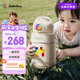 bebebus兒童保溫杯18個(gè)月以上316吸管水杯大容量保溫壺學(xué)生上學(xué)專(zhuān)用550ml