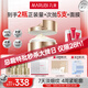 丸美膠原小金針面霜 重組膠原緊致抗皺輕盈霜50g修護(hù)滋養(yǎng)全臉淡紋禮物