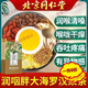 北京同仁堂咽炎茶慢性咽炎茶胖大海金銀花羅漢果甘草菊花茶清丨肺潤(rùn)肺茶花茶 *1盒（原價(jià)嘗鮮款）