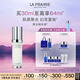 萊珀妮（La Prairie）純皙緊致珍珠囊精華液30ml護膚品禮盒補水提亮緊致七夕情人節(jié)禮物