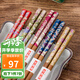 美濃燒（Mino Yaki） 日本進(jìn)口尖頭筷子家用實(shí)木5雙 日式和風(fēng)壽司木質(zhì)防滑筷 染錦和風(fēng)竹五雙筷子