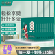 【活動(dòng)專(zhuān)屬】輕姿貼艾草貼纖纖姿貼腰腹貼纖姿貼 輕姿貼2片10盒1瓶