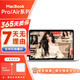 蘋果 macbook air 蘋果筆記本 二手筆記本電腦 筆記本電腦  辦公 商務(wù) 學(xué)習(xí) 設(shè)計(jì) 視頻編輯 Air20款 M1 8+512 13寸 9新【秒殺福利款】