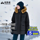 拓路者連帽派克服中長(cháng)款羽絨服女款冬季戶(hù)外運動(dòng)休閑防風(fēng)保暖工裝外套男 黑色 L