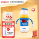 貝親（Pigeon）PPSU迪士尼雙把手奶瓶240ml M號奶嘴 經(jīng)典唐老鴨 3月+ AA267
