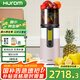 惠人（HUROM）原汁機(jī)H400榨汁機(jī)汁渣分離渣汁分離水果汁機(jī)家用無網(wǎng)大口徑韓國原裝【2023年款】H400櫻桃粉