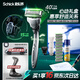 舒適（Schick）水次元5剃須刀禮盒 智能調(diào)壓痘肌/敏感肌型【1刀架10刀頭】剃須泡沫210g*1 刀頭蓋*1 刀套*1生日禮物 送男友