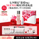 SK-II神仙水230ml+面霜50g小燈泡30ml護(hù)膚品套裝五月天sk2skii七夕禮物