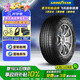 固特異（Goodyear）汽車(chē)輪胎 225/55R19 99V AMG SUV 安乘SUV 適配 哈佛H6
