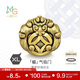 周生生黃金轉運珠Charme酷黑蝙蝠金錢(qián)XL足金串珠 福氣臨門(mén)93839C定價(jià)