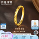 六福珠寶 黃金戒指碎碎冰實(shí)心足金戒指 計價(jià) 15號-約2.28克