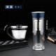 膳魔師（THERMOS）玻璃杯套組400ml雙層耐熱帶濾網(wǎng)泡茶TCGB-400-BL iwaki 促銷(xiāo)裝 C