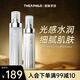 緹婭菲洛（THEA PHILO）睡蓮水乳套裝煙酰胺補水保濕提亮膚色 【睡蓮煥采】水115ml+乳95ml