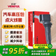 萬(wàn)孚汽車(chē)點(diǎn)火線(xiàn)圈/高壓包BS-5148適配榮威i5/i6 PLUS/RX3/名爵MGZS
