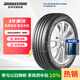 普利司通（Bridgestone）汽車(chē)輪胎 215/55R17 94V T005A 原廠(chǎng)配套豐田亞洲龍 