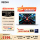 小米筆記本電腦 REDMI Book Pro 16 酷睿Ultra5 3.1K 165Hz 16英寸紅米輕薄本