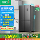 容聲520升大容量十字雙對開(kāi)四開(kāi)門(mén)電冰箱家用超薄一級節能效風(fēng)冷無(wú)霜變頻冰箱 國家補貼20% BCD-520WD12FP-AD88 格調灰