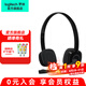羅技（Logitech） H151企業(yè)級頭戴式耳機(jī)有線 手機(jī)筆記本電腦話務(wù)耳機(jī)教育辦公培訓(xùn)網(wǎng)課耳麥帶線3.5mm H151