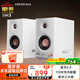 漫步者（EDIFIER）MR5BT監(jiān)聽音箱無線藍牙有源音響大功率HIFI高音質(zhì)雙金標認證電腦電視桌面音響節(jié)日禮物 MR5BT白色