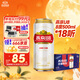 燕京啤酒 U8小度酒8度啤酒500ml*18聽(tīng) 中秋送禮  整箱裝