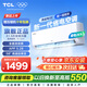 TCL空調掛機 大1.5匹/2匹新一級能效家用變頻冷暖壁掛式空調   真省電SE掛機 節能省電 JD以舊換新 大1.5匹 一級能效 適用面積：15-22㎡