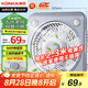 康佳（KONKA）家用風(fēng)扇宿舍電風(fēng)扇轉(zhuǎn)頁扇加長電源線臺扇桌面交流定頻小風(fēng)扇KF-25HY37延長線