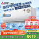 三菱電機（Mitsubishi Electric）KY系列1匹 新一級能效10-15㎡適用變頻冷暖 空調省電掛機國家補貼開(kāi)啟式清潔MSZ-KY09VFK