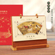 鳴源 高檔皮質(zhì)木架臺歷定制2026馬年桌面木質(zhì)臺座大格記事空間月歷生肖名畫(huà)立式日歷禮盒公司廣告定做 26116A款 馬到成功 225*205mm