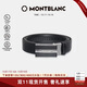 萬(wàn)寶龍MONTBLANC 牛皮板扣自動(dòng)扣黑色單面腰帶皮帶3cm 118421 【雙11】