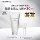 資生堂（SHISEIDO）男士潔面膏125ml 收縮毛孔控油平衡保濕洗面奶 生日禮物送男友