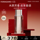 菲拉格慕（Ferragamo）卓遠革調男士香水50ml 木質(zhì)芳香皮革調 持久留香 送教師