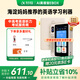 科大訊飛AI英語寶EBOX 便攜式學(xué)習(xí)機(jī) 聽力寶英語單詞機(jī)隨身聽 英語學(xué)習(xí)神器  64G一定“杏”