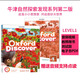 【官方推薦】新版第二版Oxford Discover牛津少兒英語(yǔ)教材探索與發(fā)現 1/2/3/4/5/6級課本+練習冊 支持點(diǎn)讀 1級 課本+練習冊