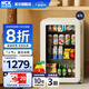 HCK哈士奇【國(guó)家補(bǔ)貼20%】家用小冰箱 島臺(tái)辦公室客廳全冷藏節(jié)能冰箱水吧保鮮柜64/67L升妙妙吧 妙妙吧pro-奶茶色 | 67L