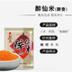 艾格辰醉仙米魚(yú)膳房鯽魚(yú)打窩餌料顆粒野釣專(zhuān)用冬季野釣餌料 醉仙米100克(1包)