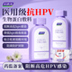 婦炎潔醫(yī)用抗HPV男女私處洗液房事消毒夫妻生活前后私密洗液