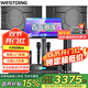 威斯汀（WESTDING）108家庭ktv音響套裝唱歌全套設(shè)備家庭影院家用卡拉ok點(diǎn)歌機(jī)一體機(jī)音箱 【高性價(jià)比】108品牌銷冠【已售6.9萬單】