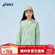 亞瑟士（asics）童裝25年夏男女UPF50+冰蟬翼防曬服梭織透氣外套332251052311